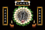 奠