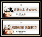 棋牌文化
