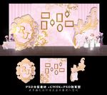 主题婚礼设计 婚礼迎宾区效果