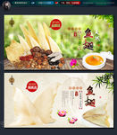 鱼翅