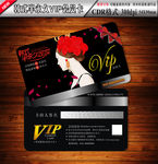 韩式半永久VIP会员卡