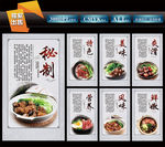 煲仔饭