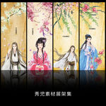 精美简约古风人物展架设计素材画