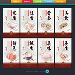 饭店