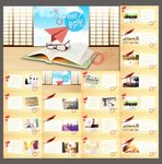 温馨纪念册PPT