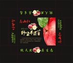野生苹果彩盒