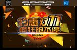 双11