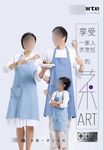 艺术 热水器