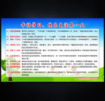 幸福学校 校园文化
