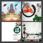 活动主图直通车模板设计图片