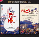 香港