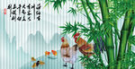 国画竹子