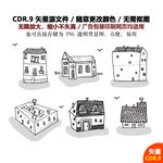 手绘复古房子设计矢量素材