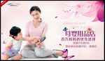 母婴