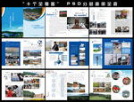 十个全覆盖画册全套