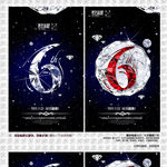6周年