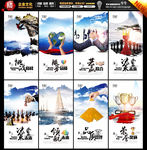 企业管理