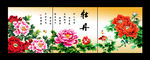 无框画