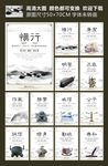 廉政文化