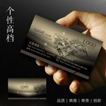 装修名片
