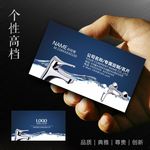 卫浴名片