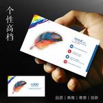 广告名片