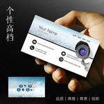 安防监控名片