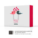时尚艺术小清新亲子礼品包装盒设