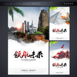 企业精神