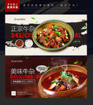 牛杂