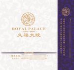 房地产手提袋