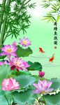 鱼戏图