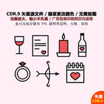 手绘甜蜜爱情矢量图