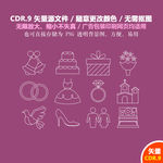 手绘爱情公主婚纱矢量图