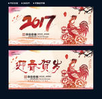2017年