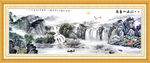 山水风景