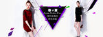首页海报banner