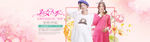淘宝海报banner
