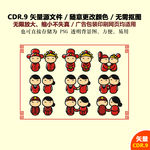 手绘中式婚礼双囍喜庆矢量图