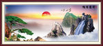 山水风景画