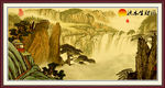 国画 山水