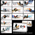 2017台历