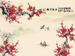 国画梅花图
