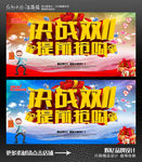 双十一
