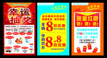 药房吊牌