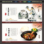黄焖鸡米饭