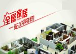 沙发 展厅 软体
