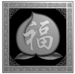 福