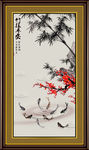 水墨画