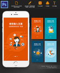 在线客服分享联系我们手机APP